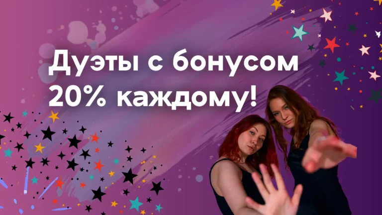 Уроки вокала, гитары. пианино дуэтом с бонусами 20% каждому